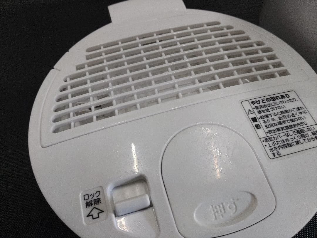 象印　スチーム式　加湿器　EE-RN35 ハンドル付き