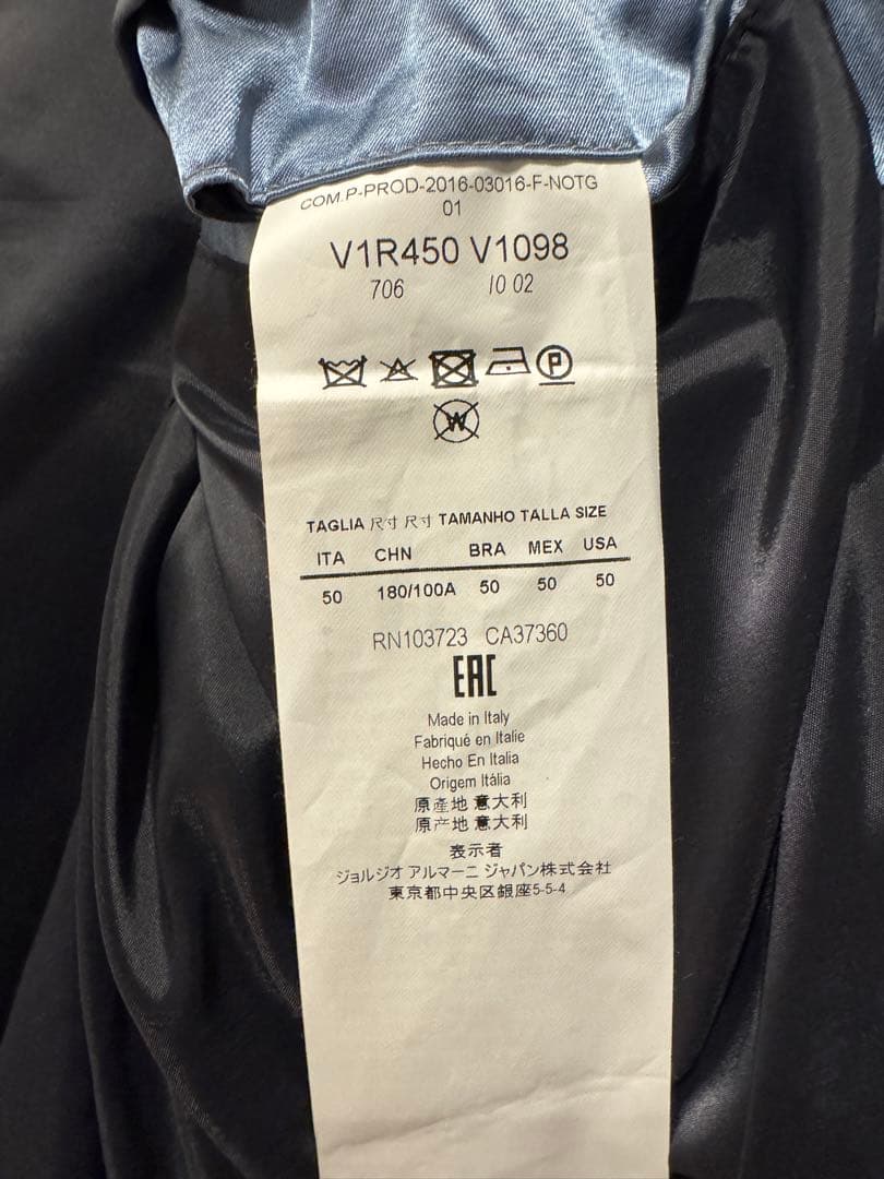 EMPORIO ARMANI エンポリオアルマーニ スカジャン ブルゾン
