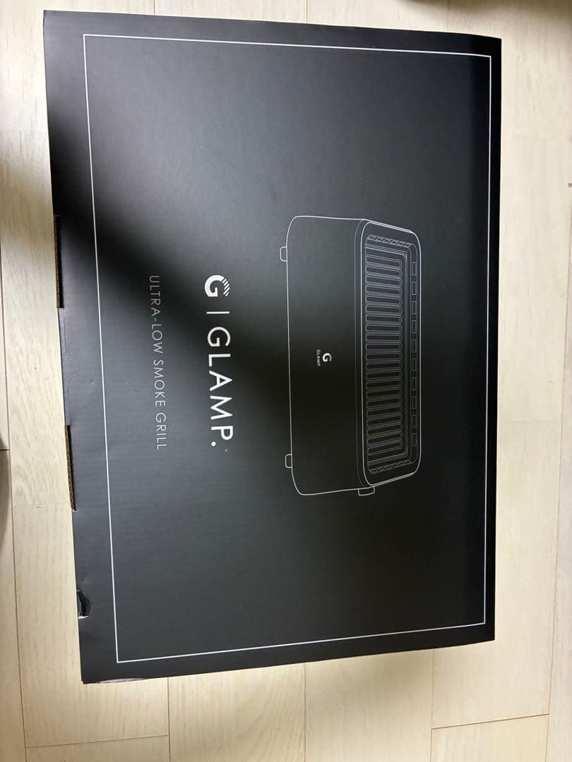 GLAMP. 超少煙グリル SG-01 ブラック 未使用品