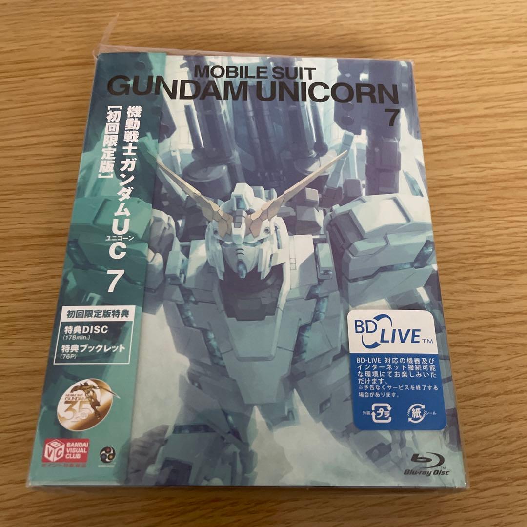 機動戦士ガンダムUC 7〈初回限定版・2枚組〉 機動戦士ガンダムUC1〜6