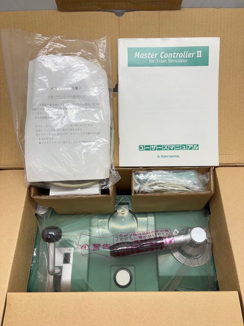 希少 Master Controller Ⅱ トレインシュミレーター