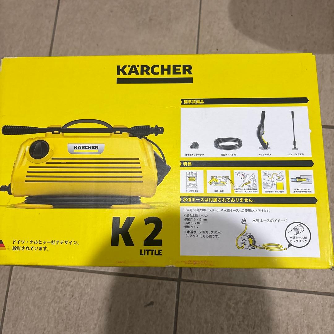 KÄRCHER K2 LITTLE 高圧洗浄機 本体