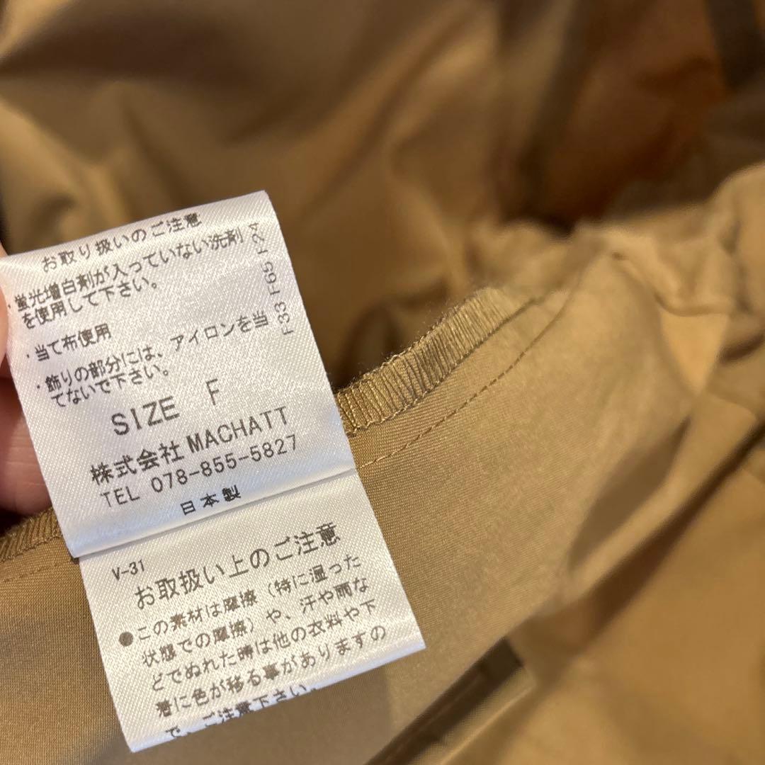 【正規品 美品】machattマチャット スタンドオーバーコート ベージュ