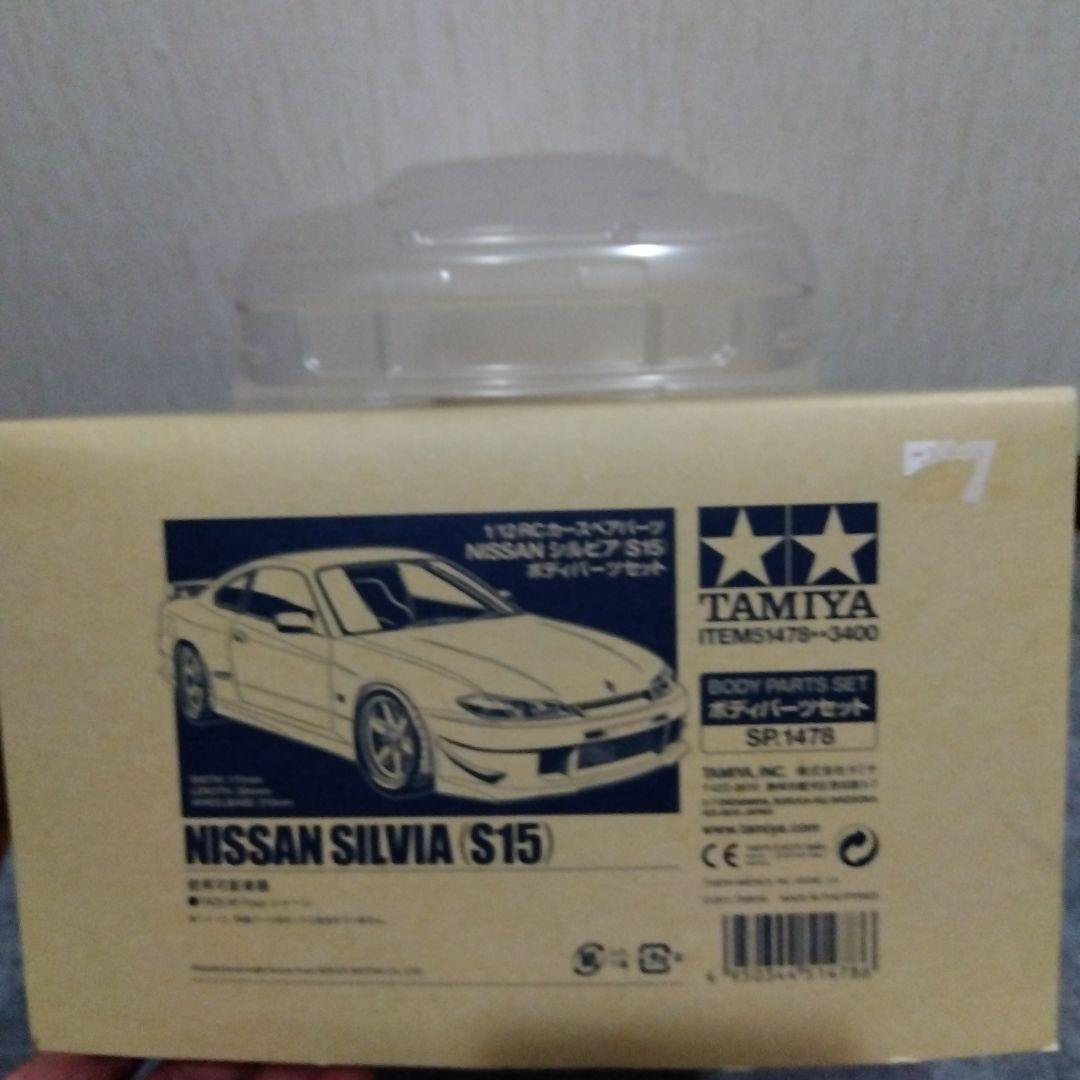 n*a様 珍品　ヨコモBD7　Mサイズコンバージョン　ホイールベース210mm