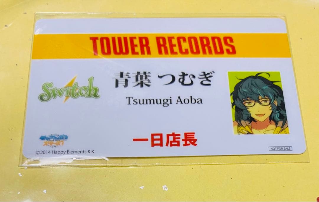 あんスタ　青葉つむぎ タワレコ タワーレコード 1日店長　ぱしゃこれ　セット