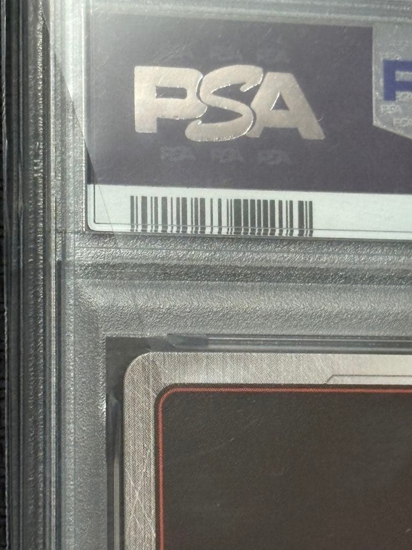ドラゴンボール フュージョンワールド チチ マンガブースター PSA10