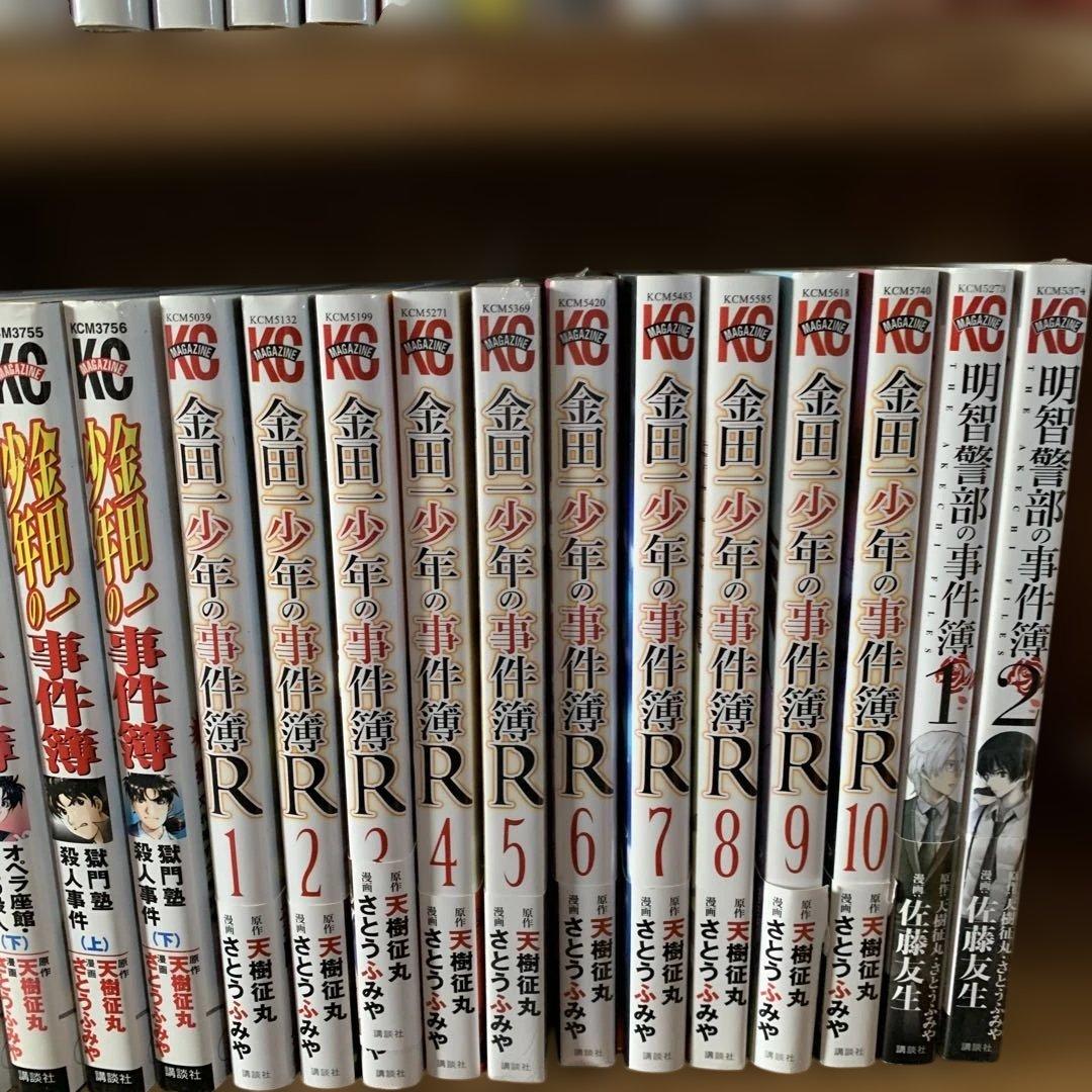 金田一少年の事件簿　セット