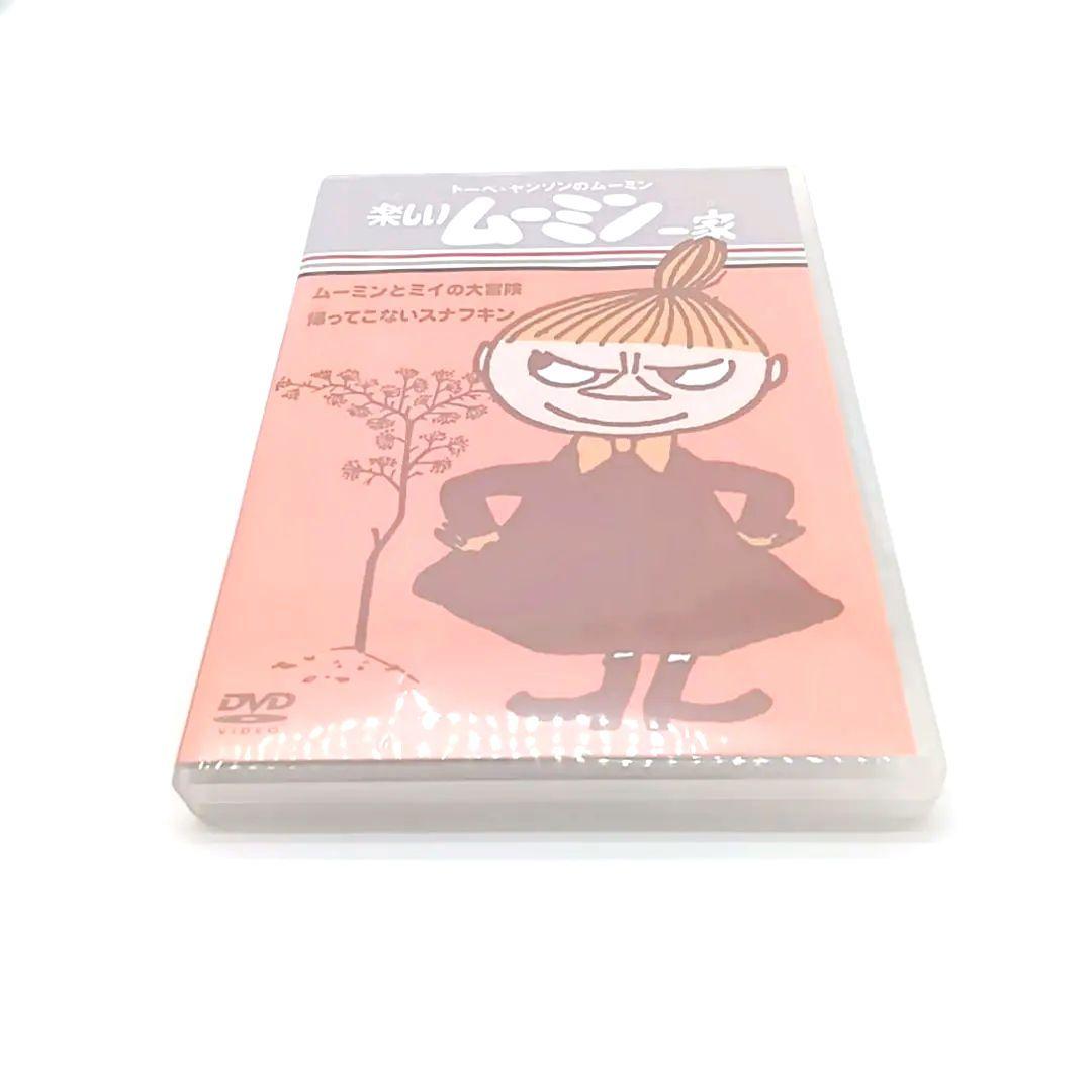 【廃盤品】楽しいムーミン一家 DVD 8巻セット トーベ・ヤンソンのムーミン