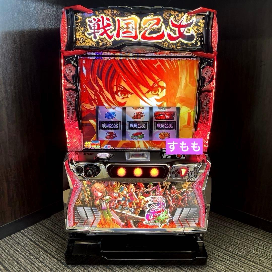 スマスロ「戦国乙女4 戦乱に閃く炯眼の軍師」　送料無料　パチスロ実機
