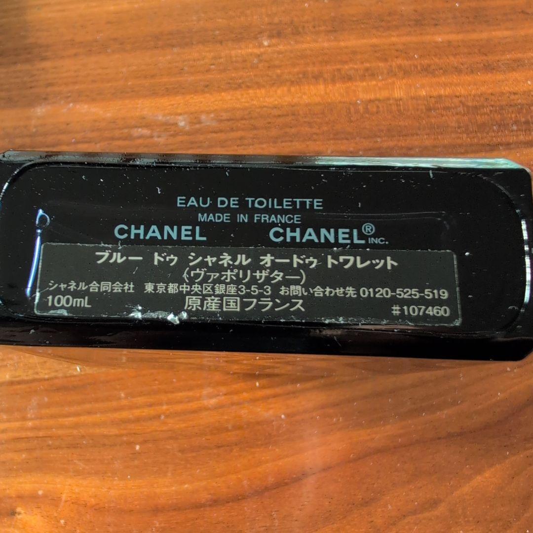 BLEU DE CHANEL Eau de Toilette 100mL残♡赤線