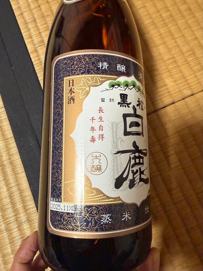 日本酒　一升瓶　6本