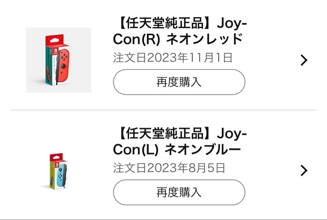 Nintendo Switch 本体 レッド ブルー　任天堂　ニンテンドー