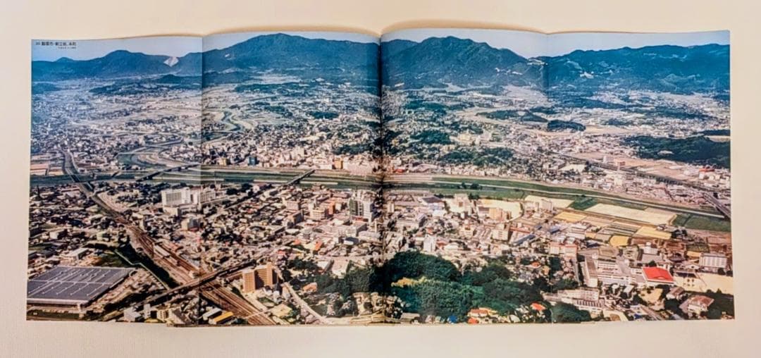 福岡県航空写真集 ふるさと飛行 平成元年版