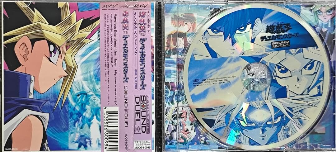 遊戯王 デュエルモンスターズ SOUND DUEL1 ステッカー付