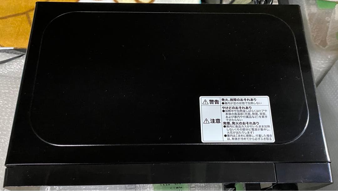 ニトリ　西日本用電子レンジ　MM720CUKN4 2022年製　60Hz 17L