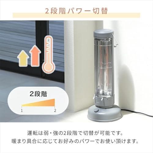[山善] 遠赤外線カーボンヒーター レトロ調 ワイド＆スポット 800 M223