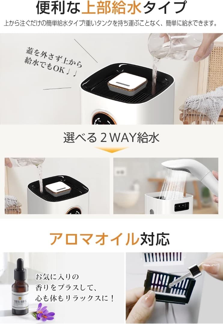 加湿器 9L ハイブリッド式 タワー型 上部給水式 白