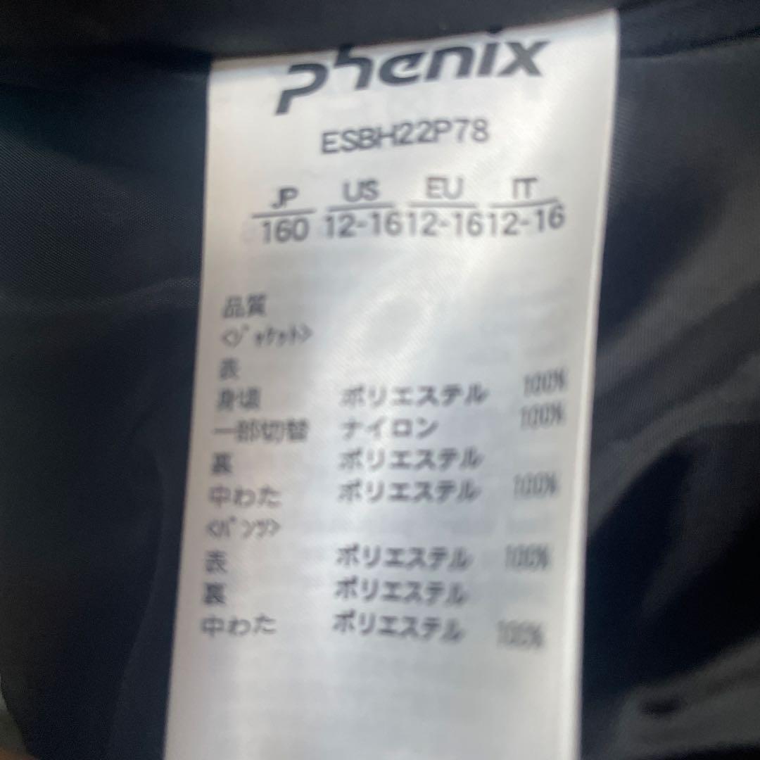 ［出品12/24まで］phenix スキーウェア 160cm