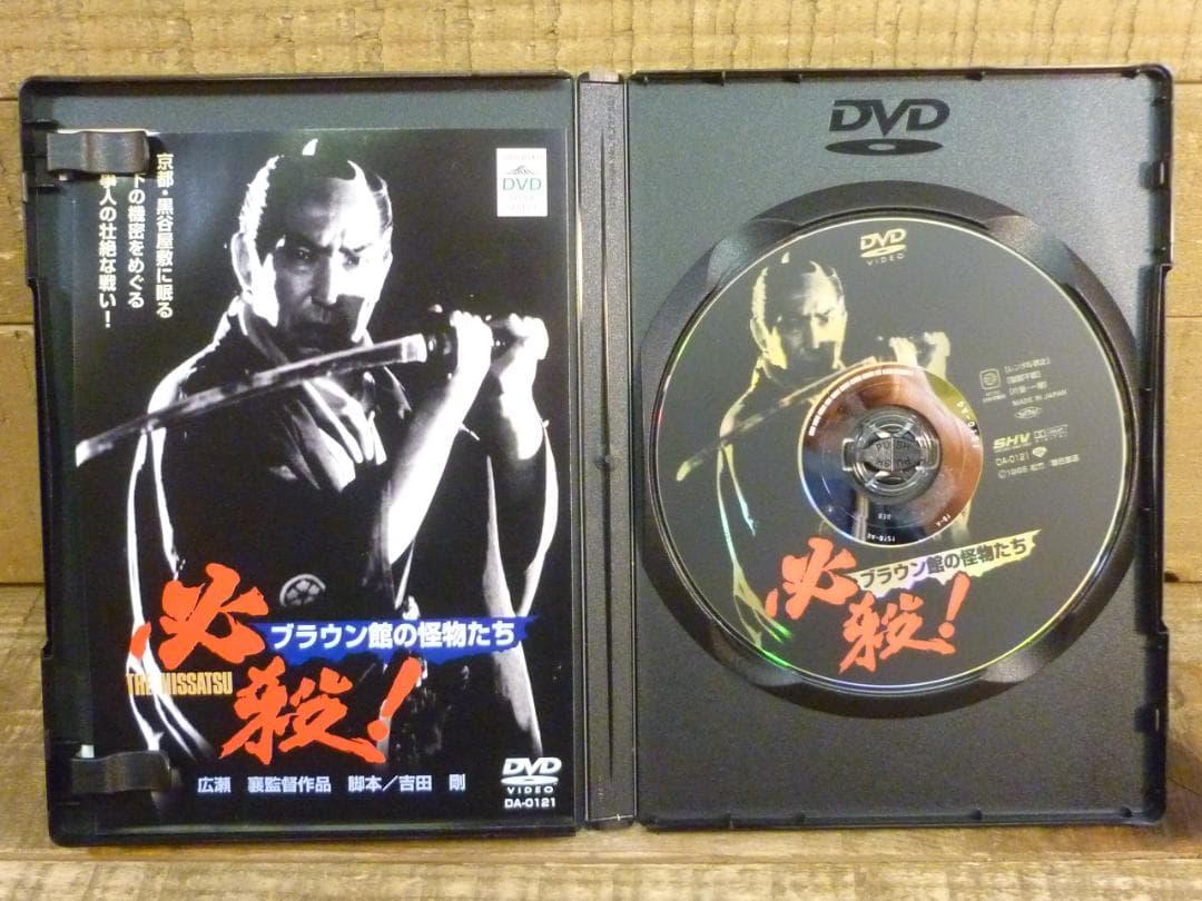 全巻セット DVD 劇場版 必殺仕事人 全6作 中村主水 藤田まこと 松竹 84