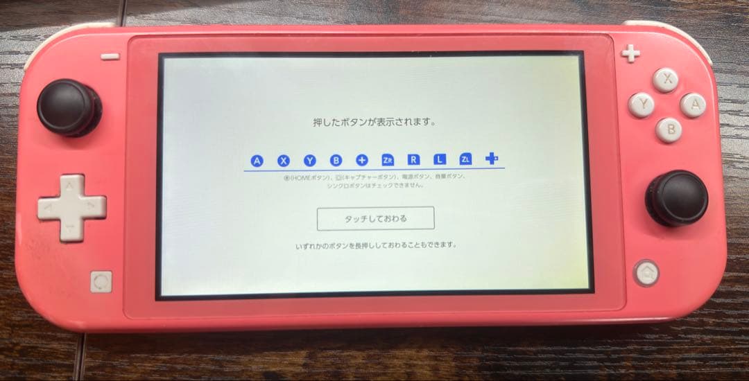 Nintendo Switch Lite 本体 コーラル
