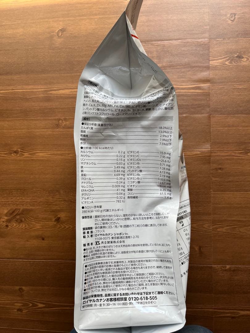  CANIN アミノペプチドフォーミュラ3kg小型犬用/新品・未使用