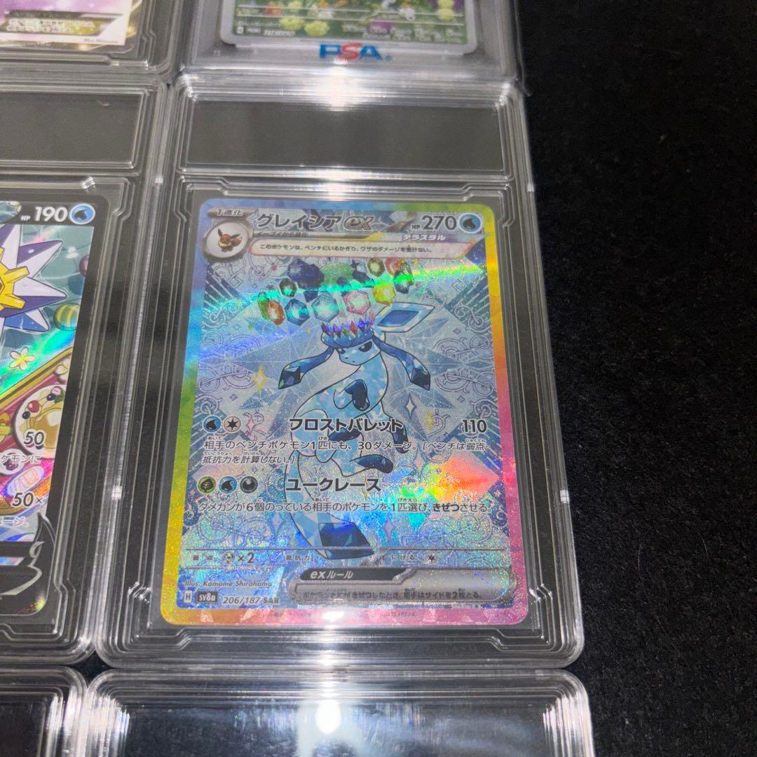 ポケカ　引退品　まとめ売り　高額カード