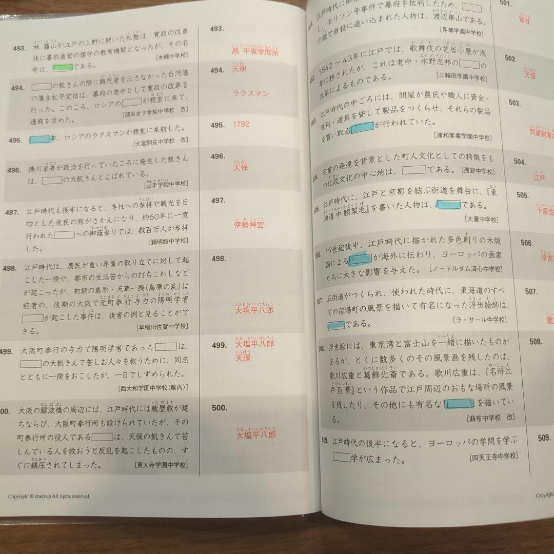 （お値下げ）プラチナアウトプット 歴史 CD付き