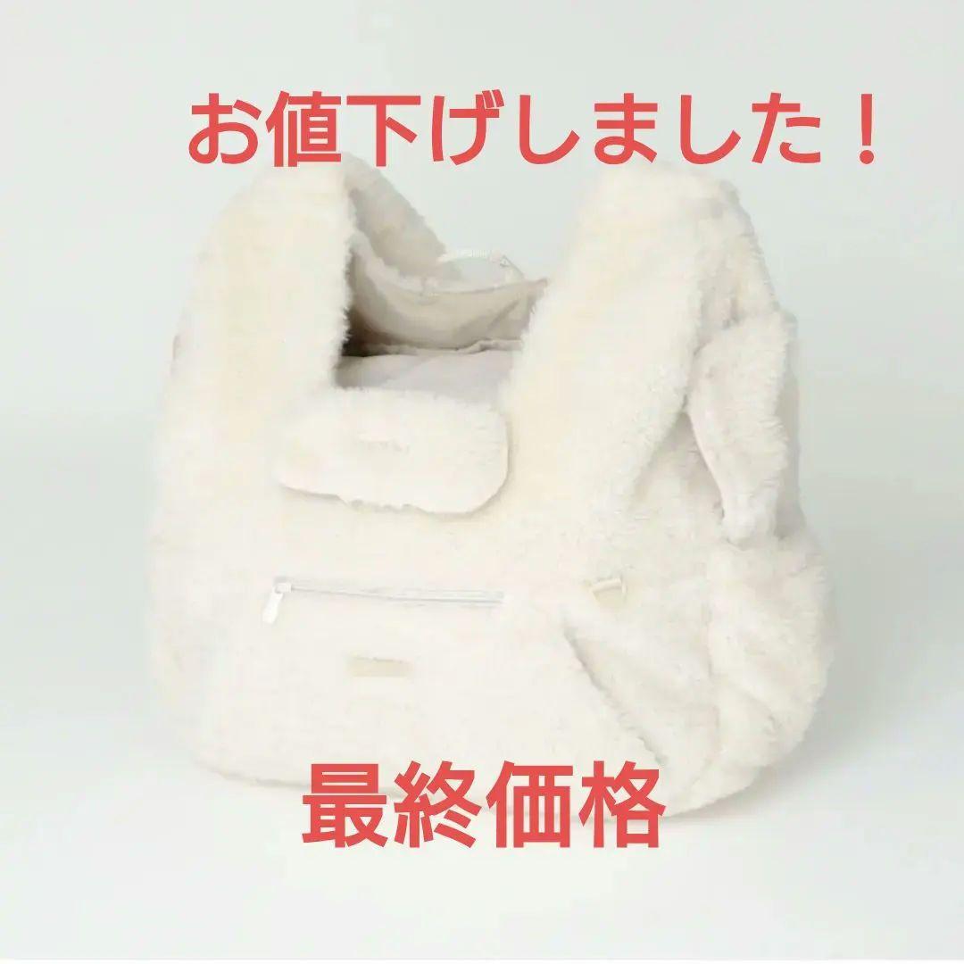 moncheli ボアメッシュ付きフロントリュックM アイボリー