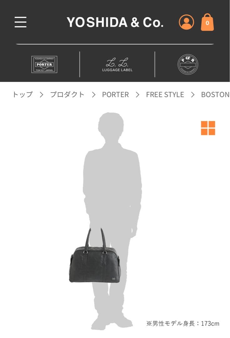 PORTER ポーター カバン ボストンバッグ 707-07171 ユニセックス