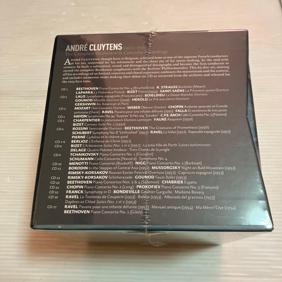 クラシック ANDRE CLUYTENS CD