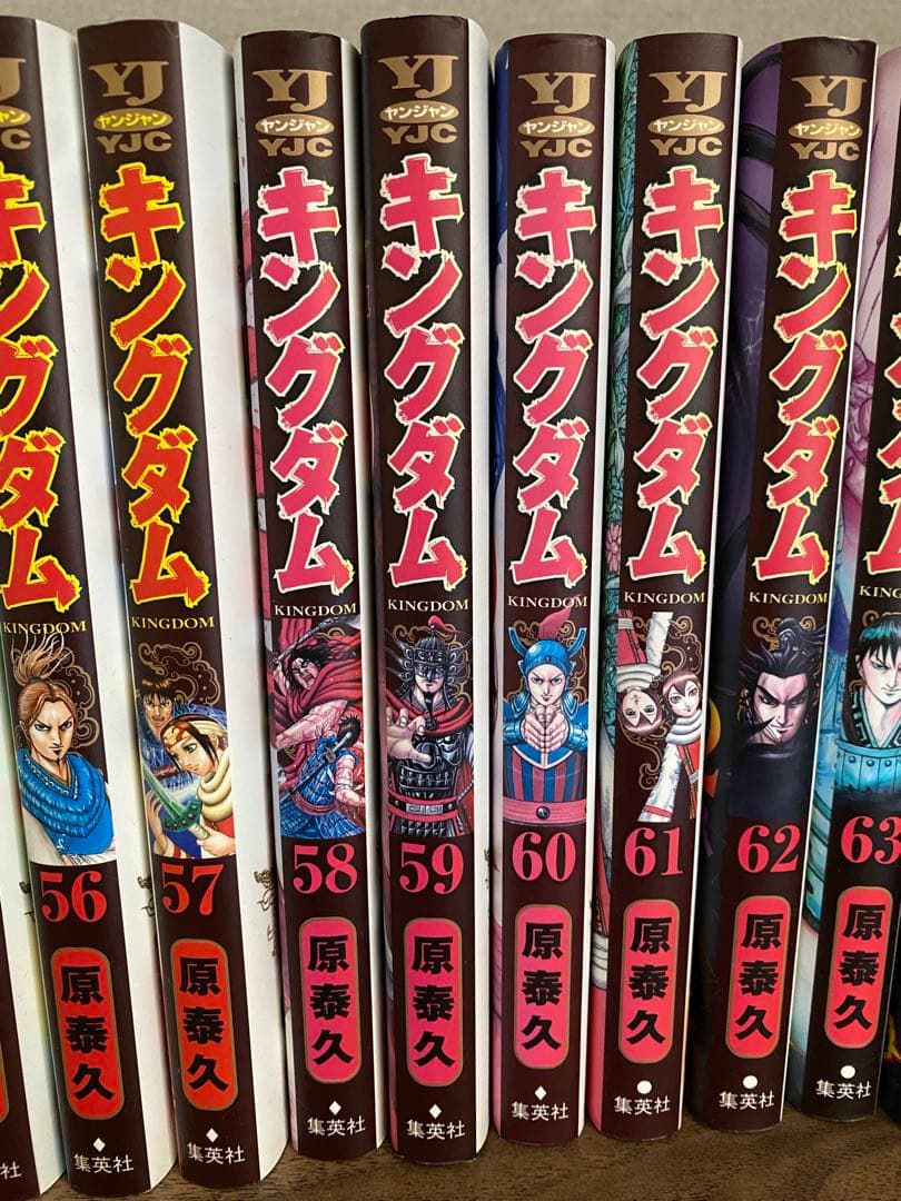 キングダム 49-74巻　26巻セット
