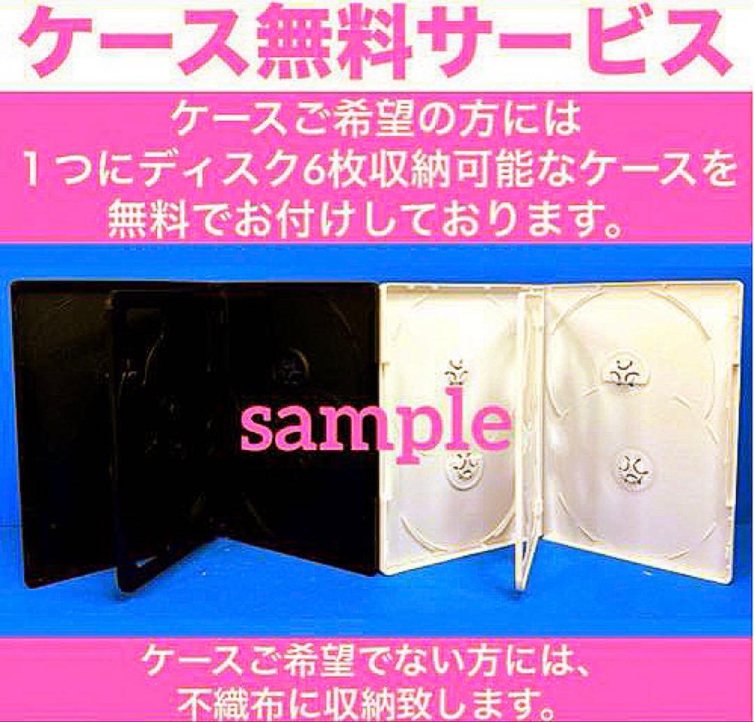 電車男 DVD （DX最後の聖戦付き）全8巻 ★伊東美咲 / 伊藤淳史
