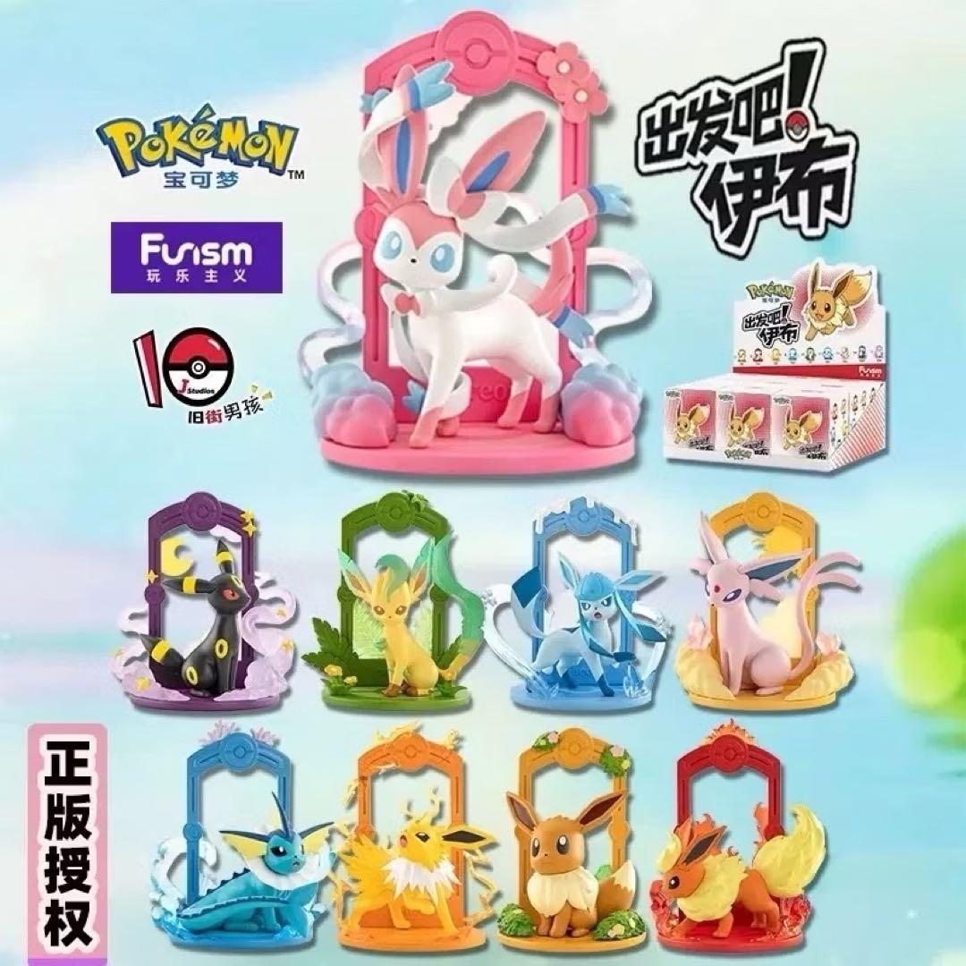 【未開封】ポケモン イーブイ進化系 フィギュア 9種セット Funism 正規品