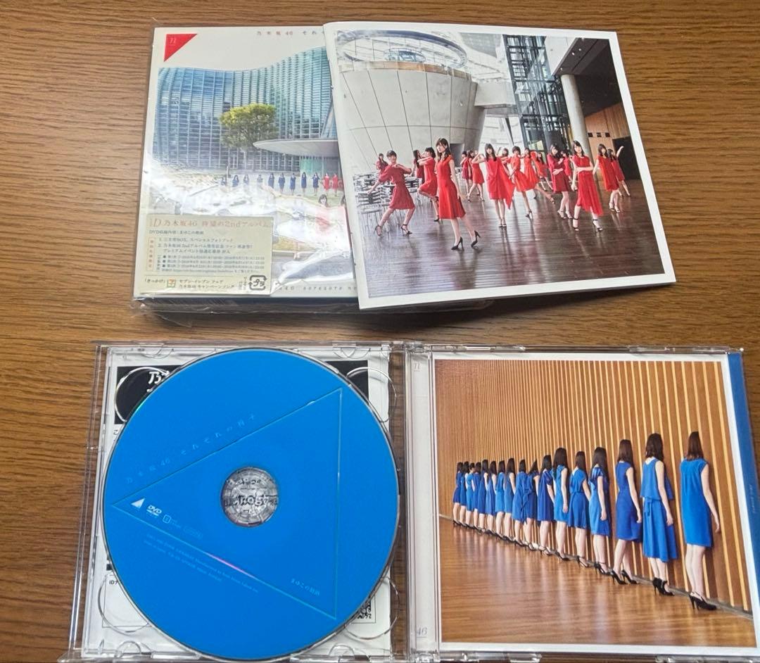 ジ*ー様 【引退品】乃木坂46 2014-2018セット
