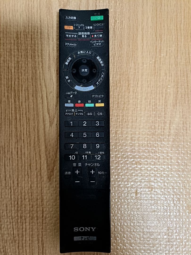 Sony KDL-40EX710 液晶テレビ 本体　40インチ