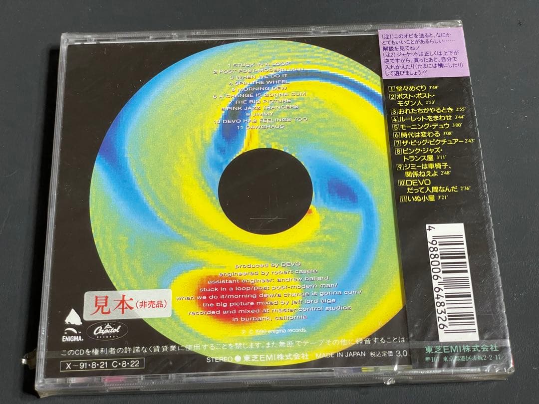 洋楽 DEVO Smooth Noodle Maps Jap Promo Sealed
