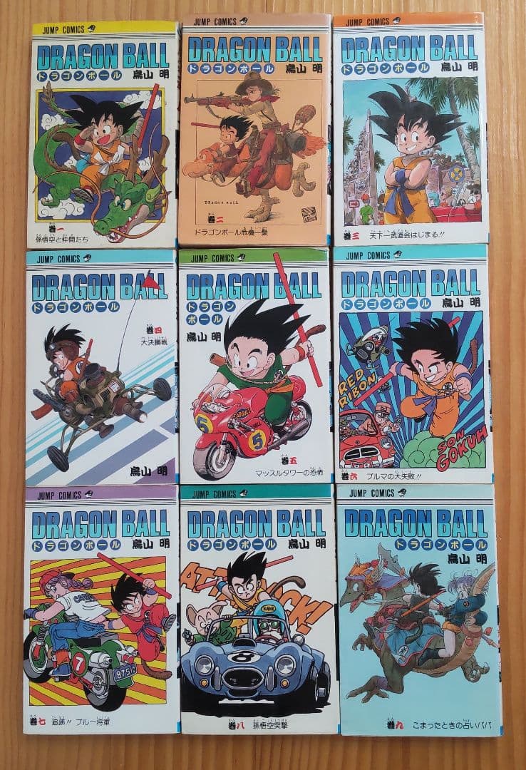 ドラゴンボール 全42巻セット 【初版多数】