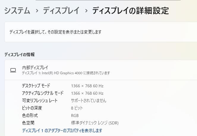 DVD、お手頃価格、富士通 LIFEBOOK A573、8GB、500GB