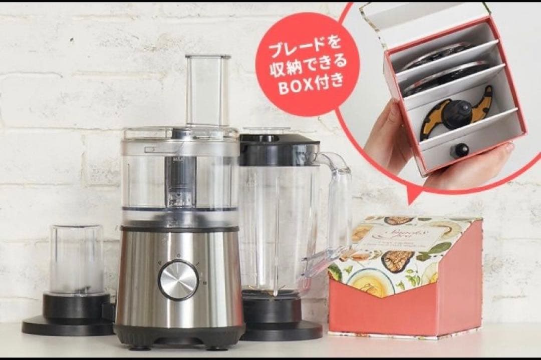 スマックエイト Smack8pro スマックエイトプロ FP-SMP-01