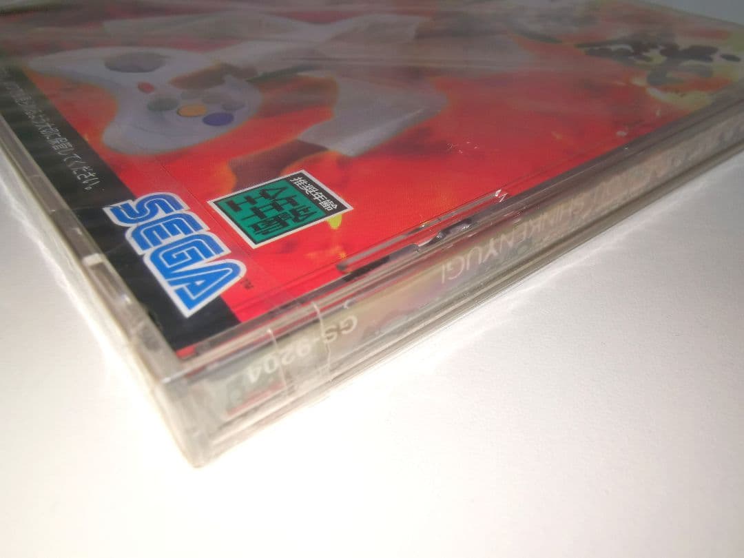 せがた三四郎 真剣遊戯 セガサターン セガ GS-9204 新品 未開封品