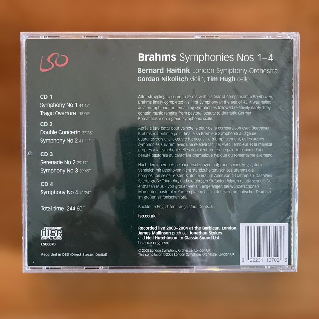 ブラームス1番4番他　ハイティンク指揮　ロンドン交響楽団　4SACD