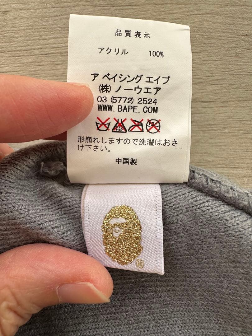 A BATHING APE BAPE ニット帽 希少デザイン
