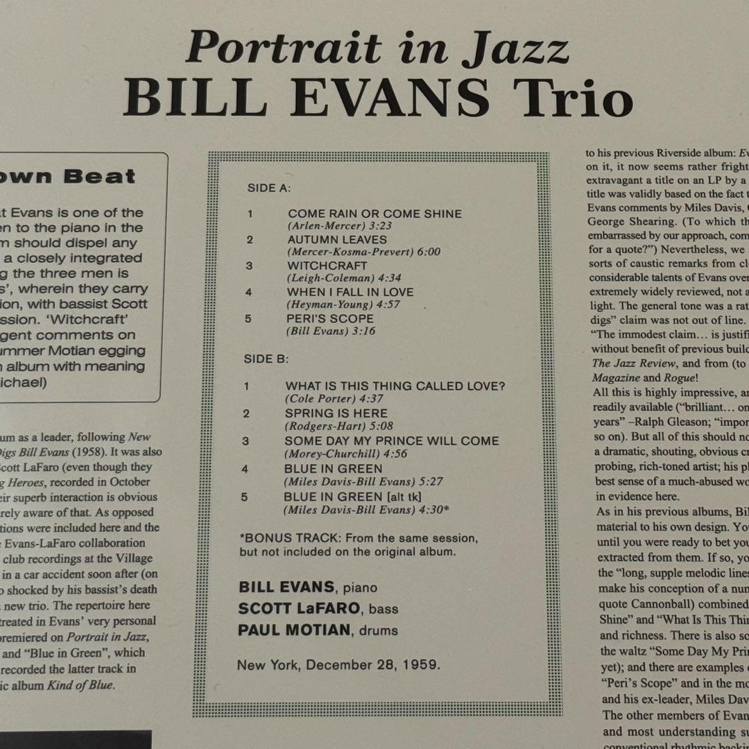 レコード BILL EVANS TRIO アナログ盤 ビル・エヴァンス JAZZ