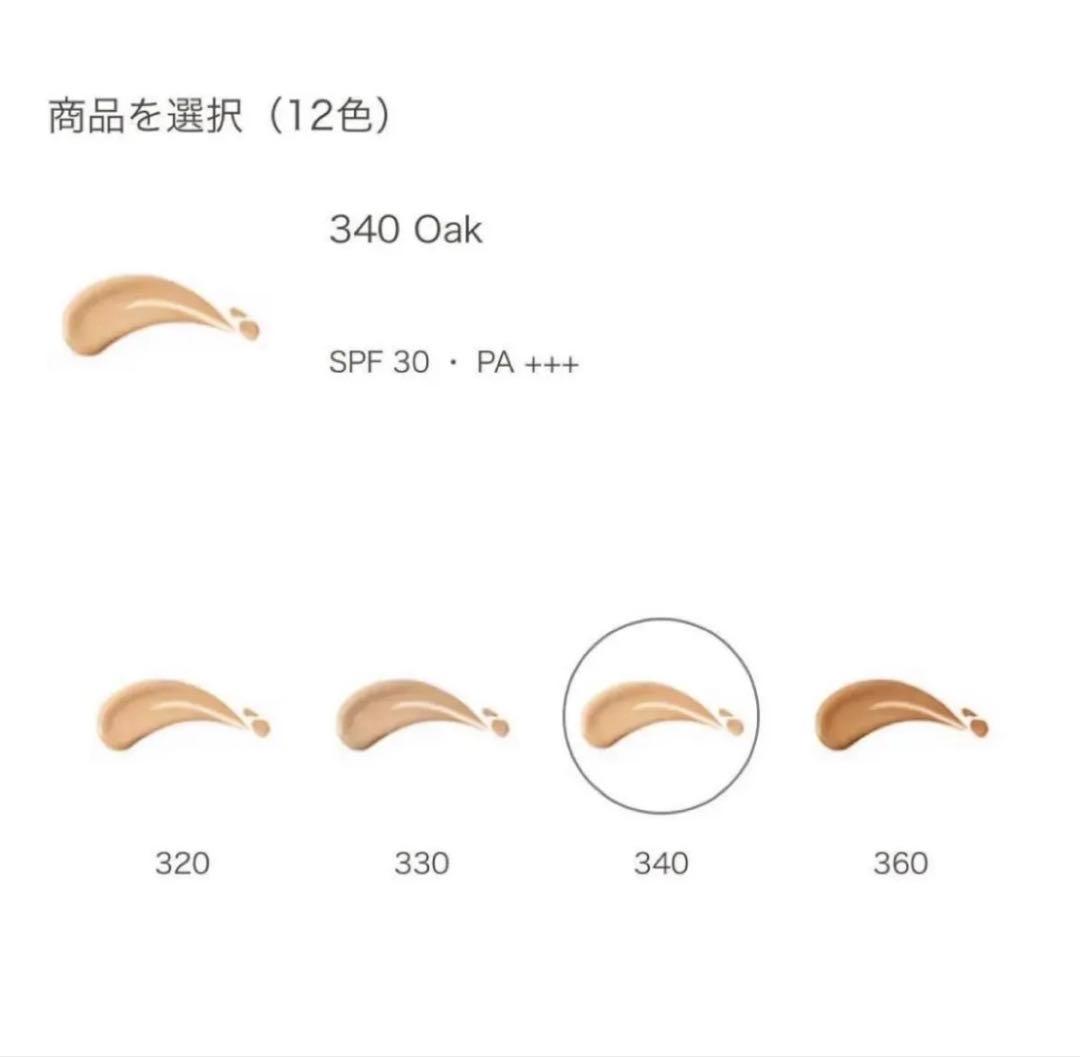 【訳あり】 SHISEIDO エッセンス スキングロウ ファンデーション　340
