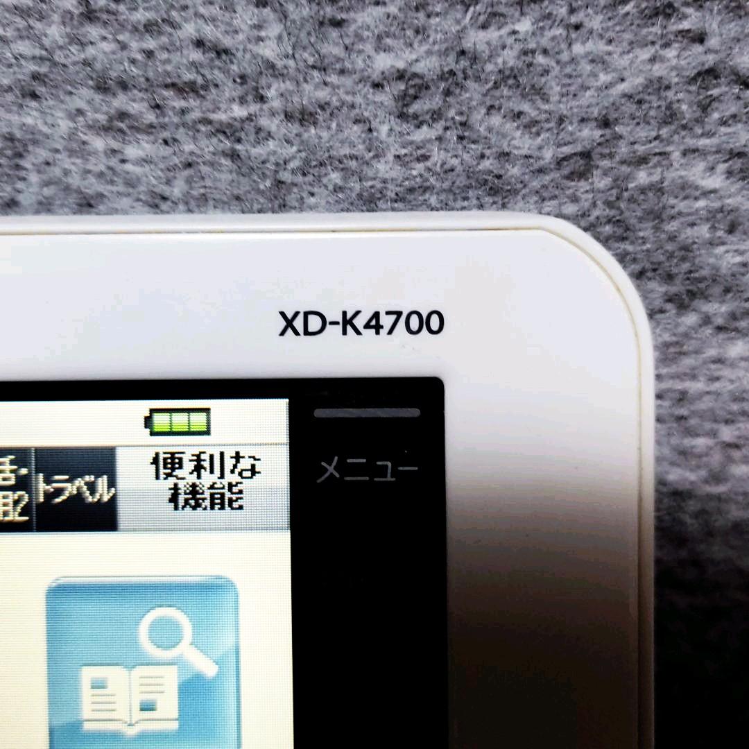 【程度A/美品】CASIO 電子辞書 高校生モデル XD-K4700