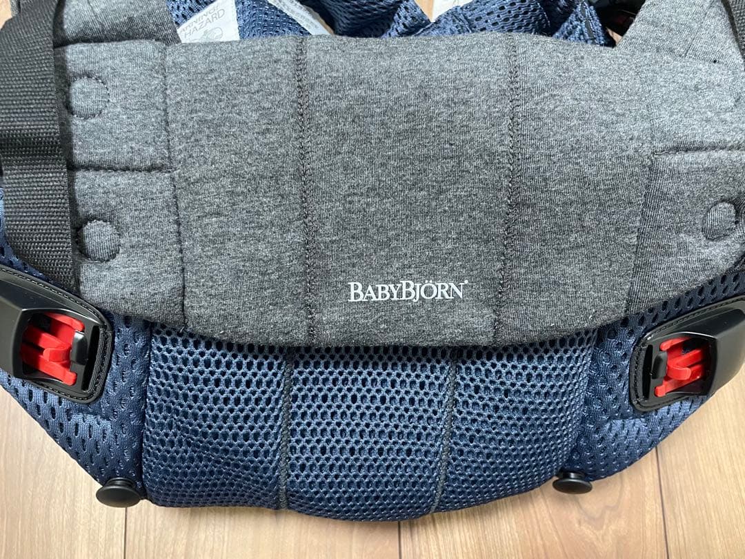 BABYBJÖRN HARMONY（Airy mesh）抱っこひも　ネイビー
