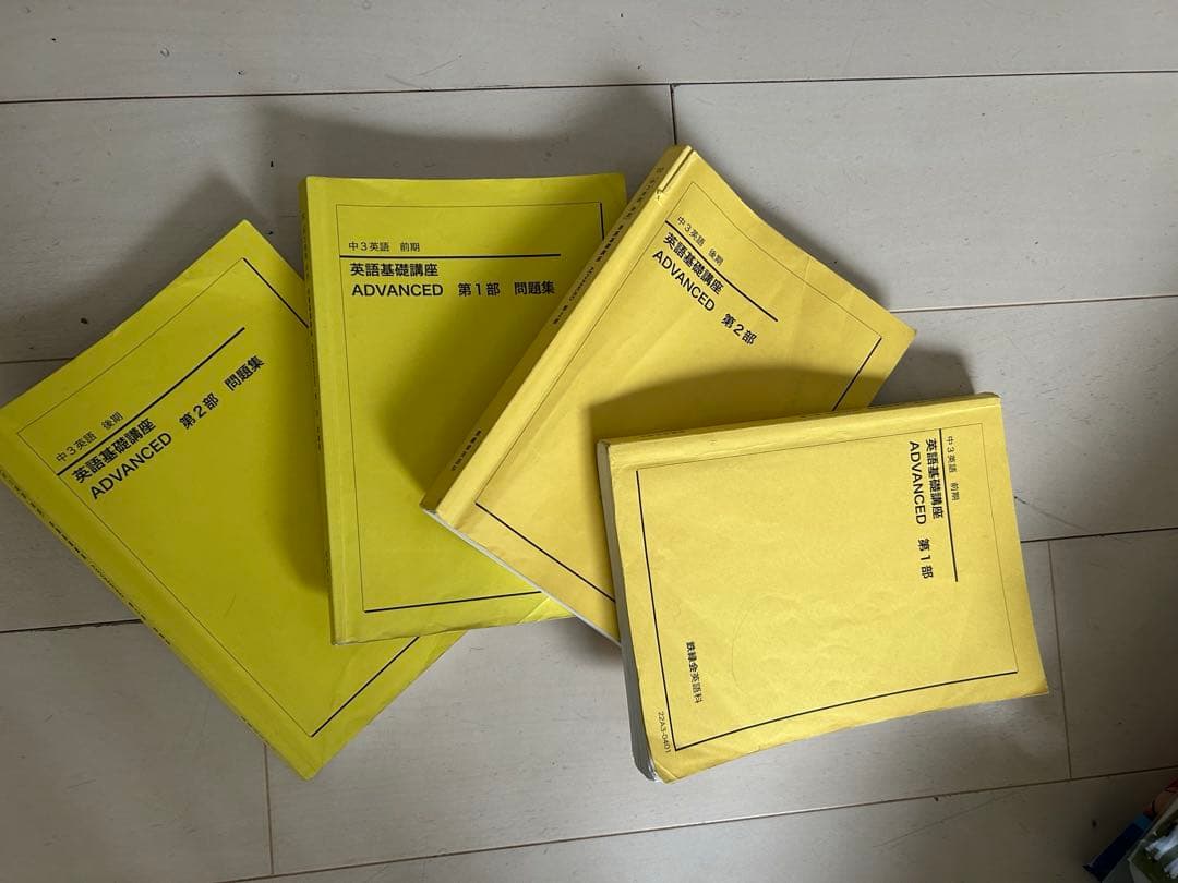 【バラ売り可】鉄緑会　中1〜中3英語　中1数学　全テキスト