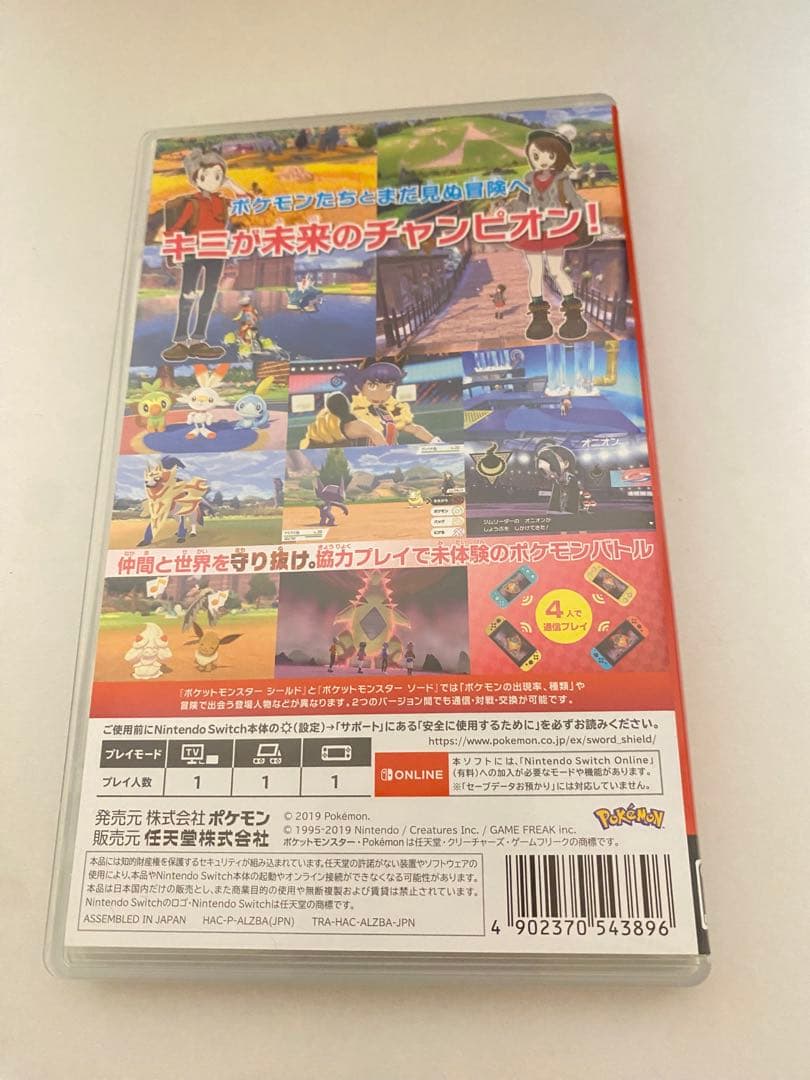 Switch 3点セット売り ポケモン モンハン