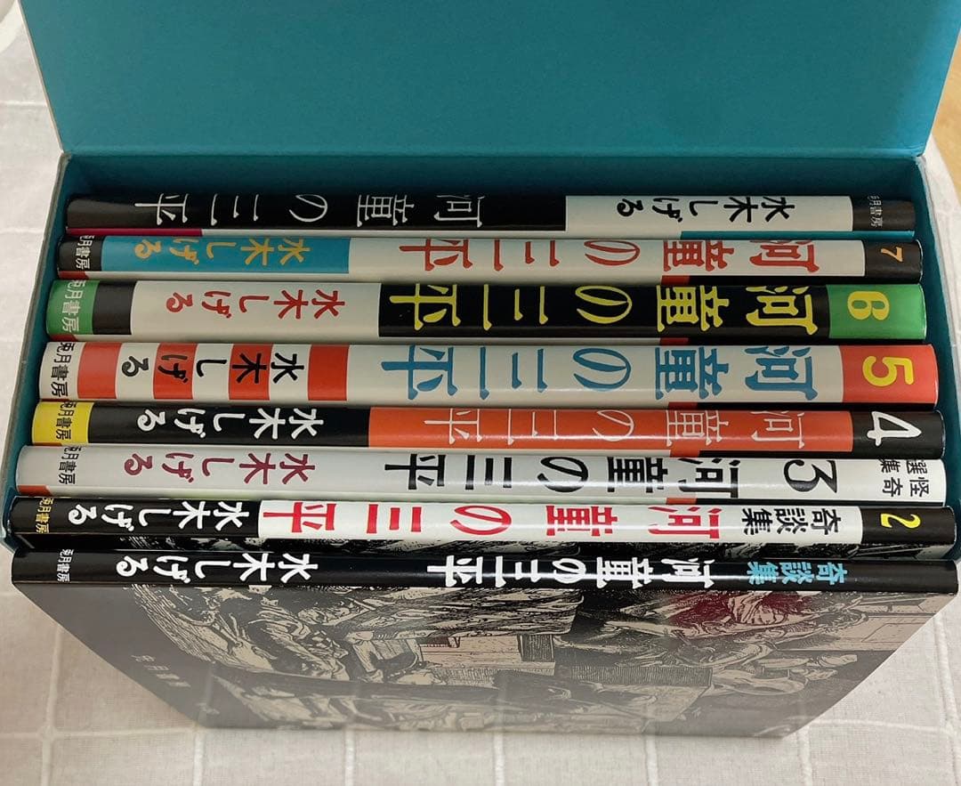 貸本版 河童の三平 限定BOX