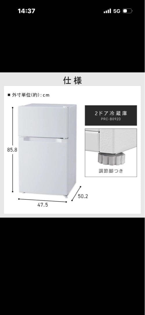 凛月